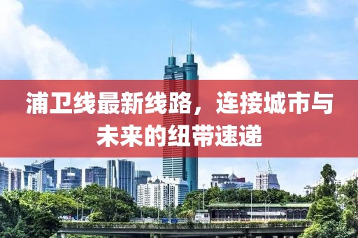 漏刀怪 第12頁(yè)