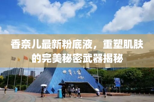 舊情話 第12頁