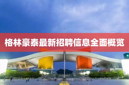 窒息夢 第14頁