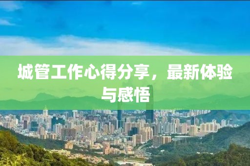 厭人心 第13頁