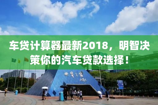 淺笑輕吟夢一曲 第12頁