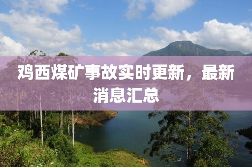 終如初 第12頁(yè)