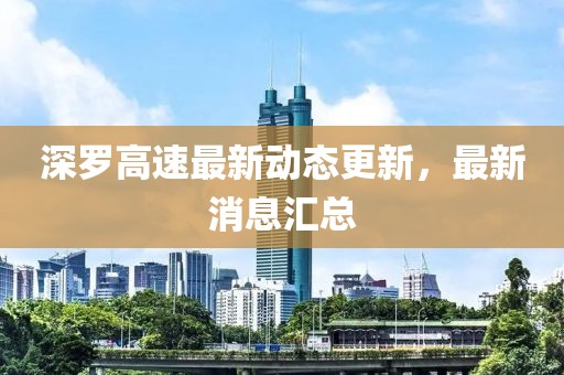 苗小姐 第12頁