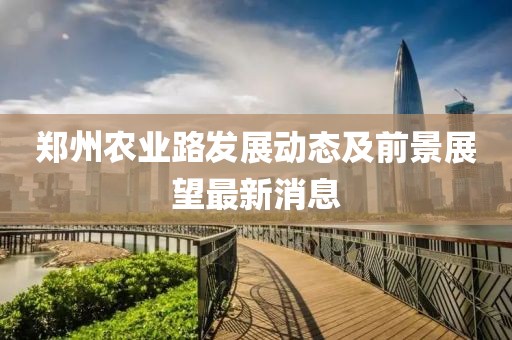 龍蕭天 第13頁