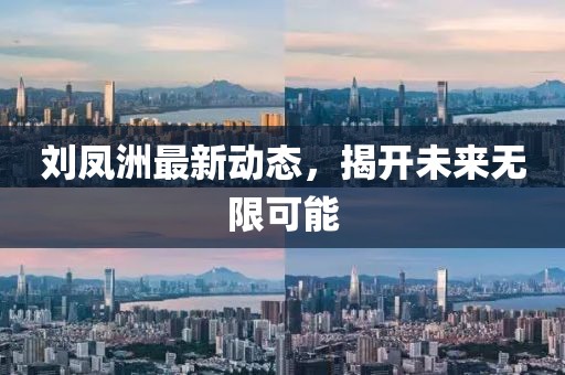 剩半夏 第10頁