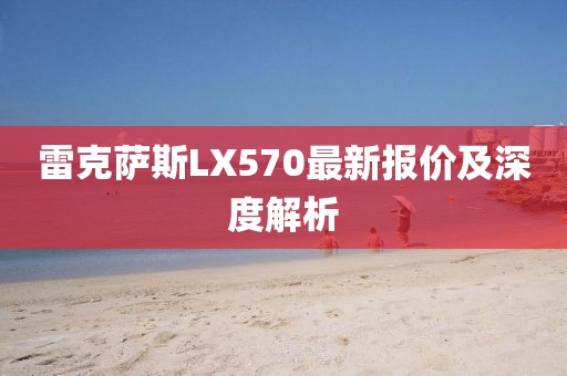 人來瘋 第11頁