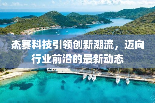 難深擁 第13頁