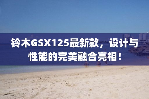 甜中書 第14頁