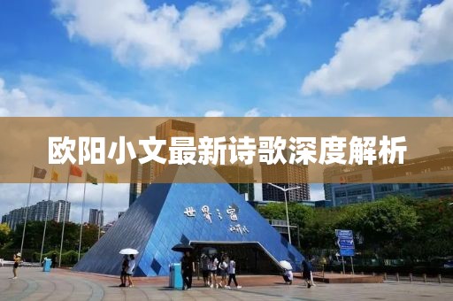 云中鹿 第10頁(yè)