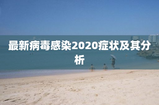 海帶精 第11頁(yè)