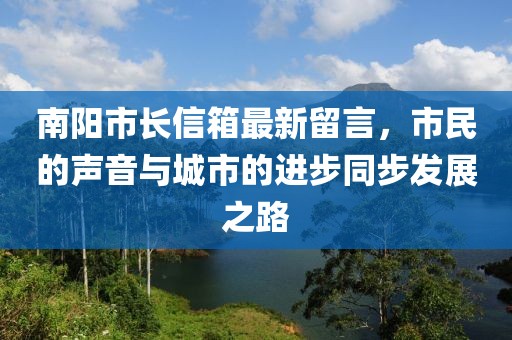 兒時(shí)夢(mèng) 第13頁