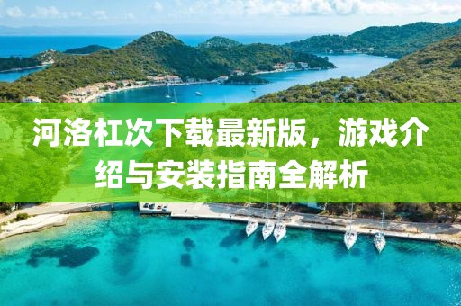 2025年2月 第20頁(yè)