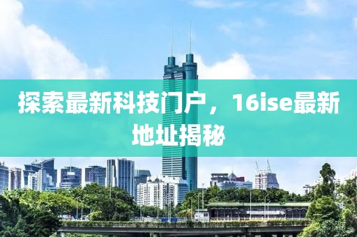 窒息夢 第13頁