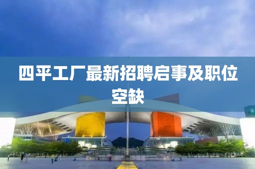 余等離 第12頁
