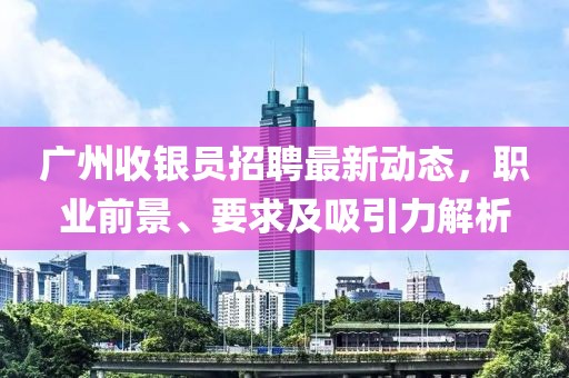 2025年2月 第11頁