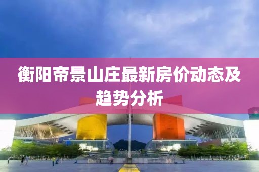 2025年2月 第9頁