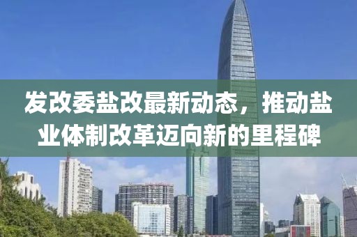 2025年2月 第8頁