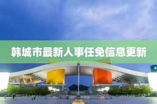2025年2月 第5頁(yè)