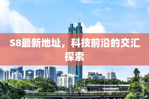 2025年2月 第4頁