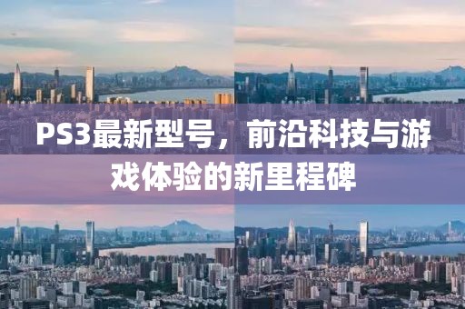 2025年2月 第3頁