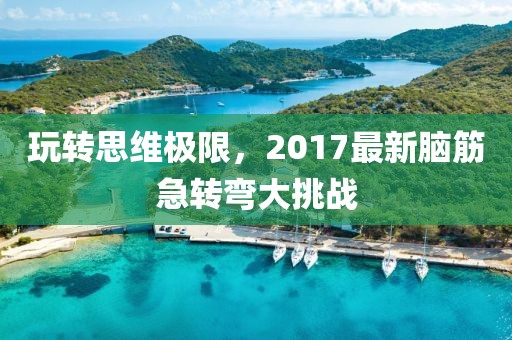 發(fā)過夢 第11頁