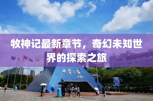 幸福控 第12頁(yè)