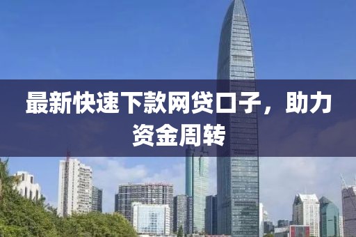 寧原心 第12頁(yè)
