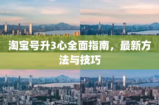 殘風(fēng)逝 第10頁
