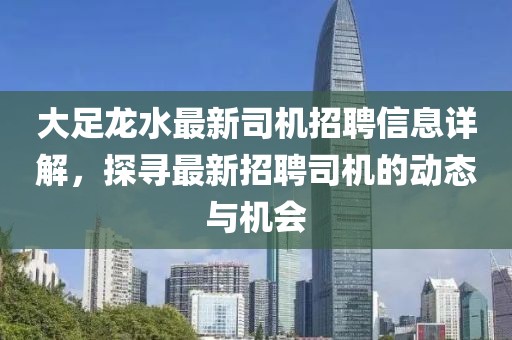束清歡 第11頁