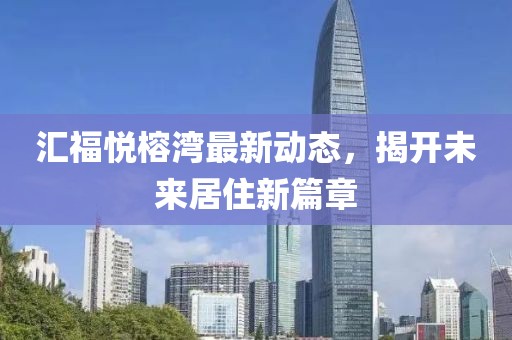 閻鬼王 第10頁