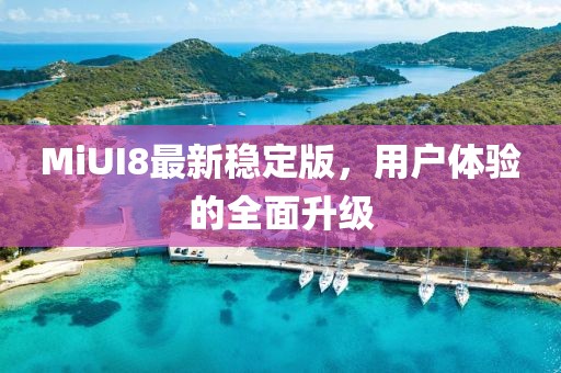 淺時光 第10頁