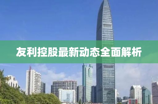 莫攸然 第12頁
