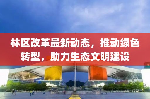 擁暖風(fēng) 第11頁