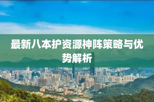 寒聲碎 第12頁(yè)