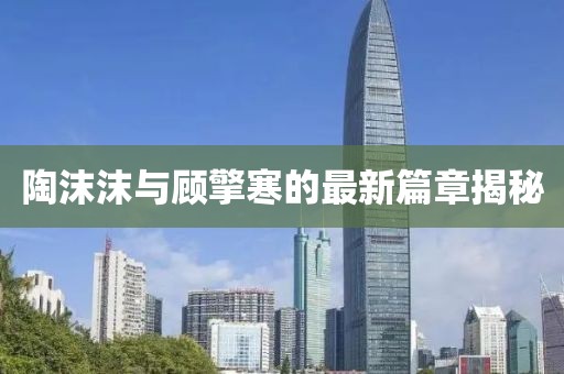 水云間 第10頁