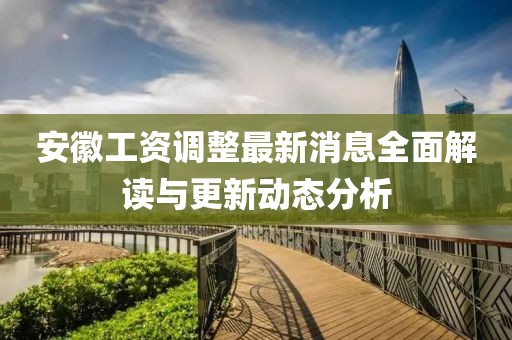 念紅顏 第12頁