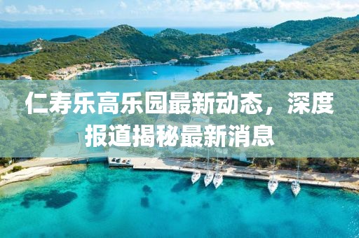 任語阡 第11頁