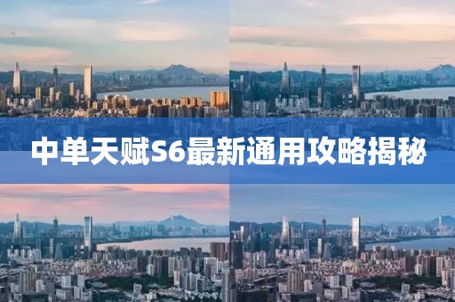 云中鹿 第9頁