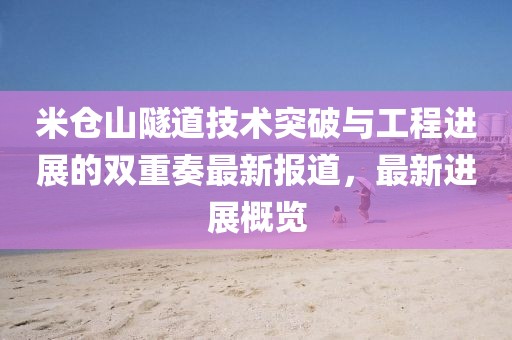 厭人心 第12頁(yè)