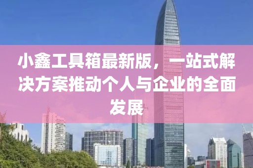初遇在故事開(kāi)頭 第11頁(yè)
