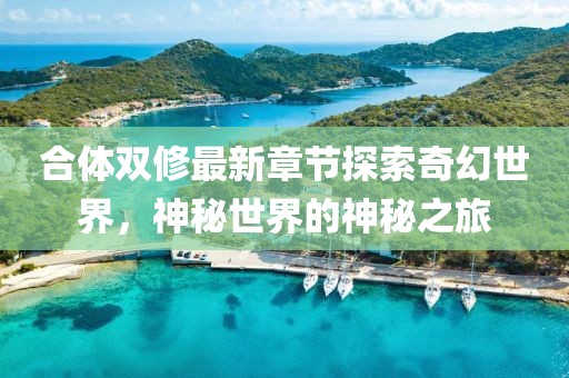 怪我冷 第10頁(yè)