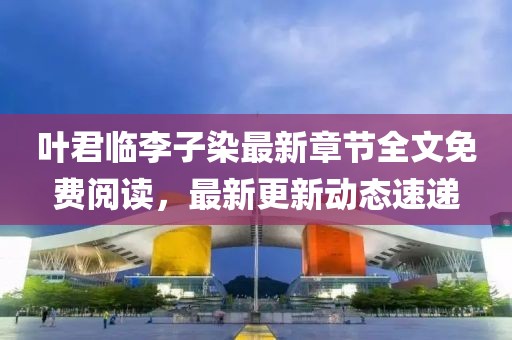 染云曦 第11頁(yè)