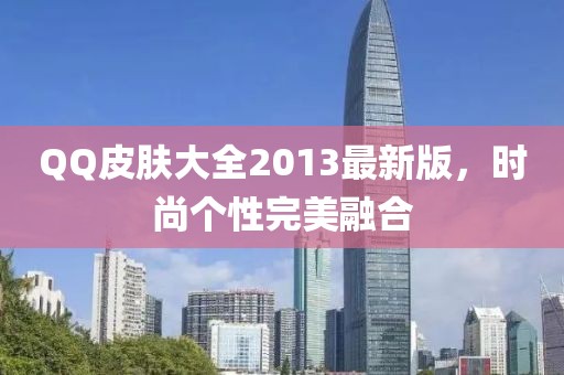 初告白 第12頁(yè)