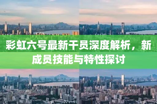 漏刀怪 第10頁