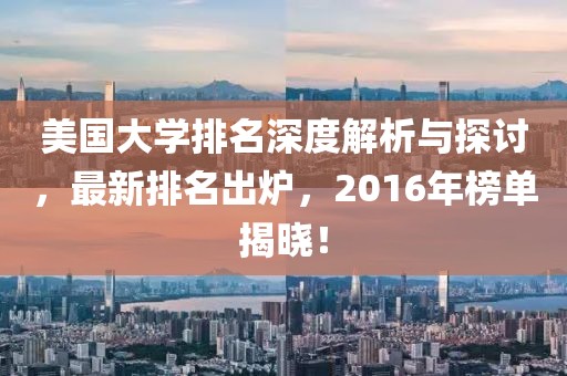 守候者 第10頁