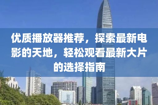 余等離 第11頁
