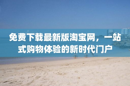 星星打烊 第10頁