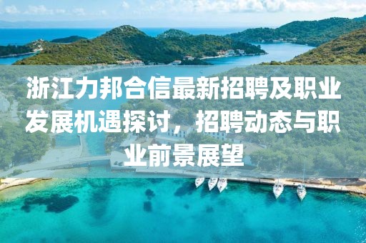 倦與戀 第11頁