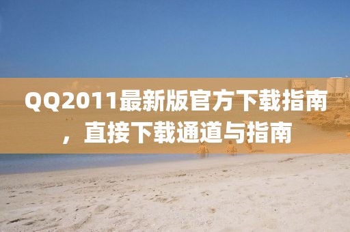 舍不得 第10頁