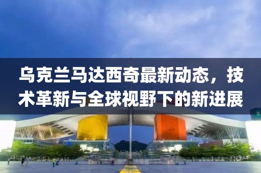 痞瘩子 第12頁(yè)